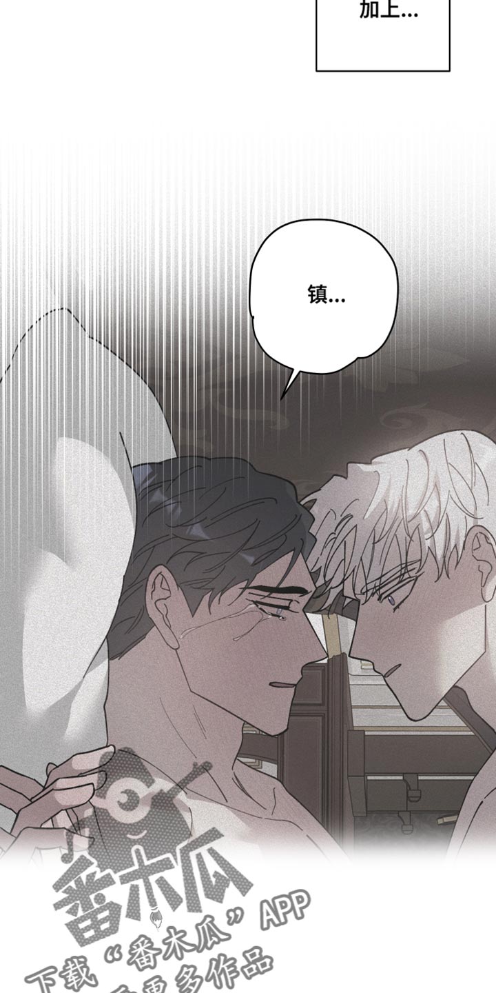 第71章：【第二季】你不要期待15