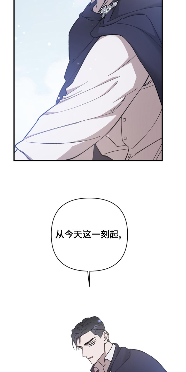第42章：没有权限调查24