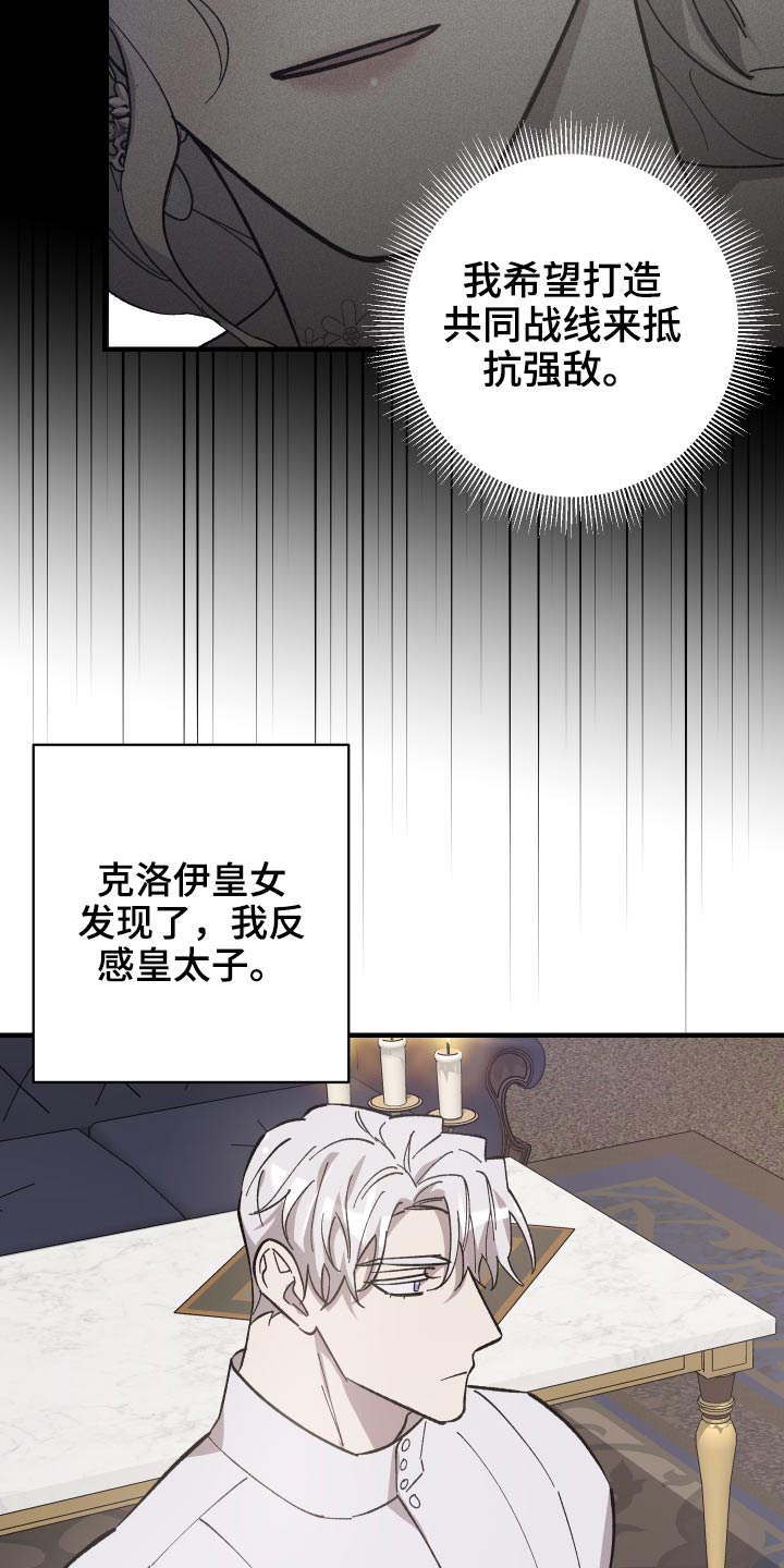 第30章：出征2