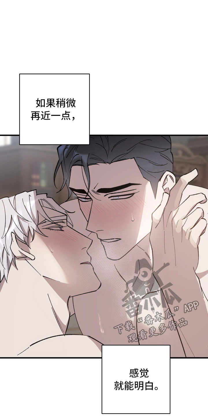 第7章：介入19