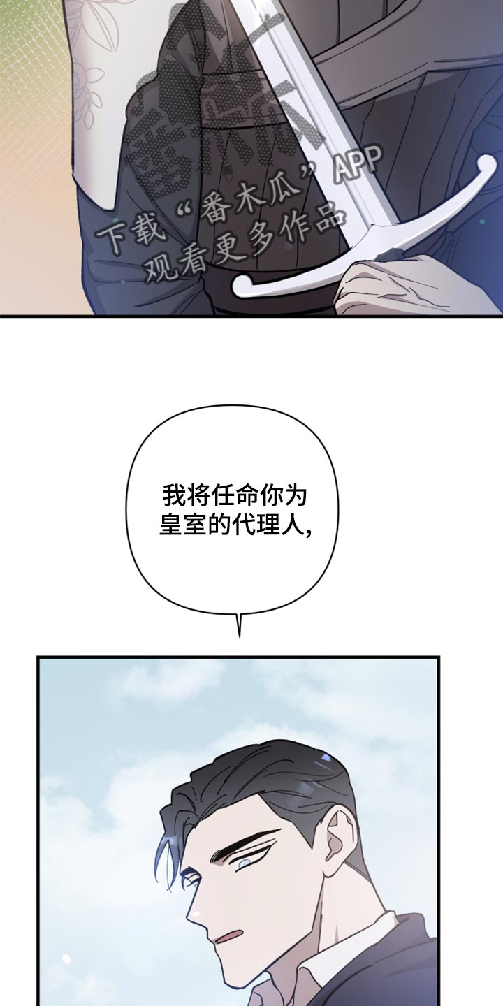 第42章：没有权限调查23