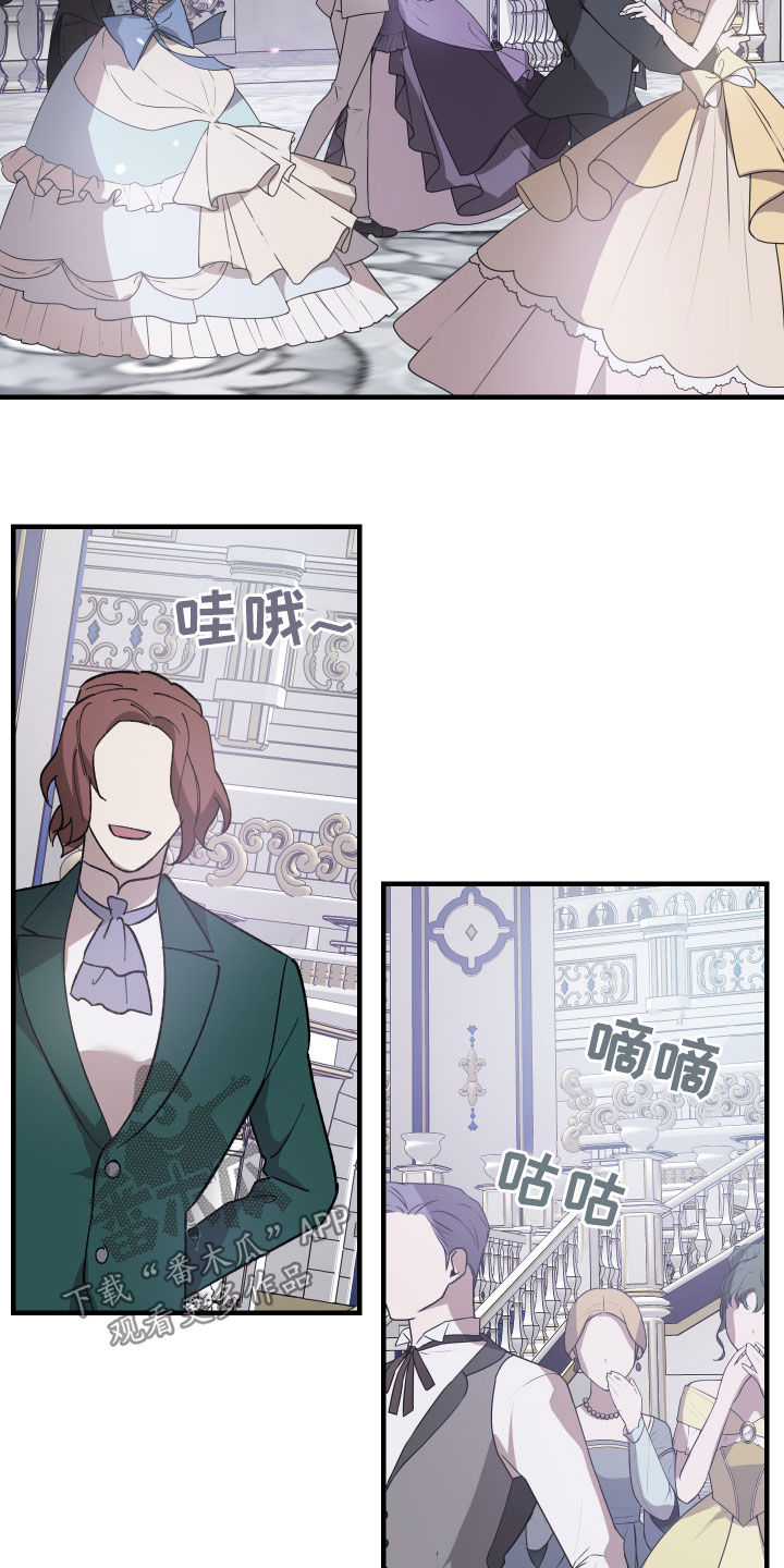 第26章：皇女的邀请22