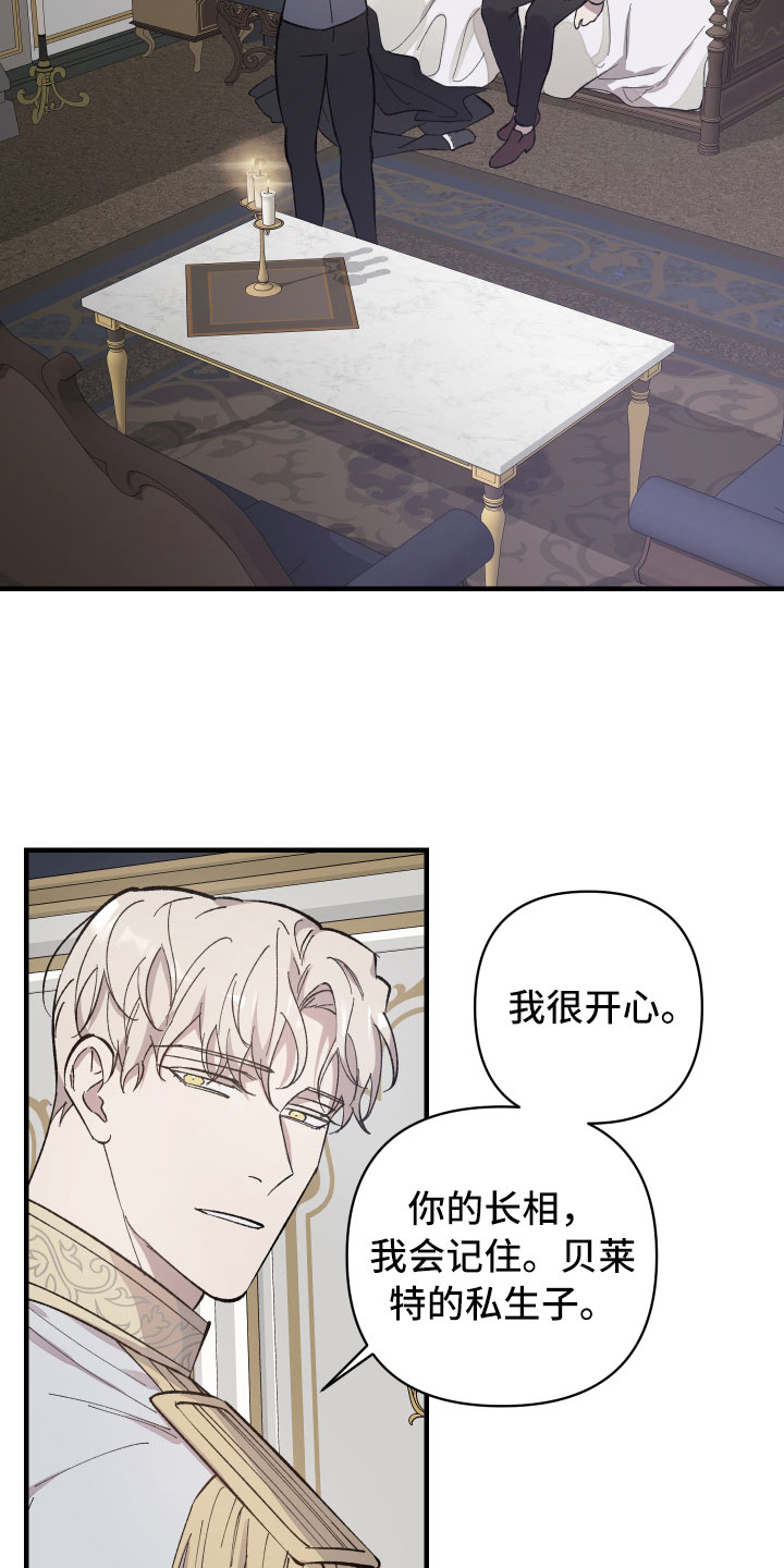 第8章：勒住喉咙6