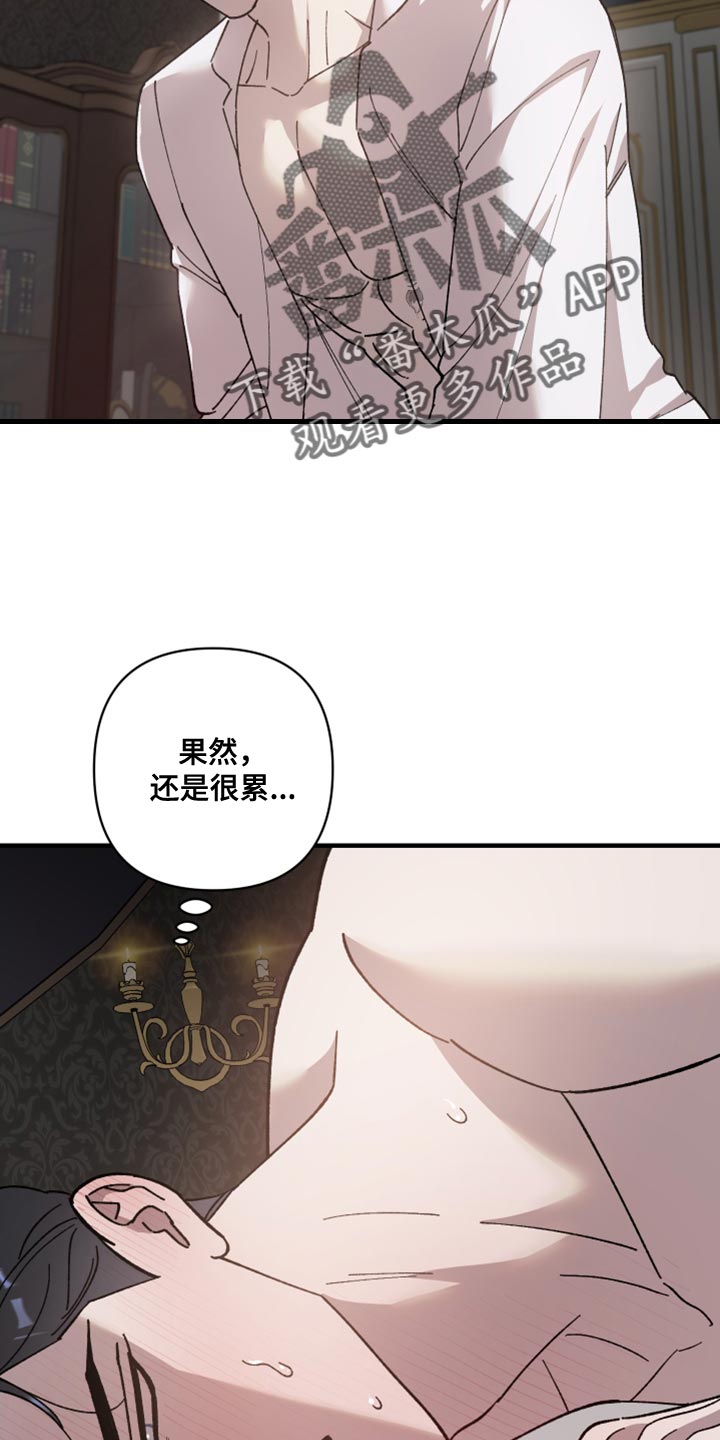 第60章：不想让你受伤1