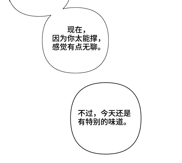 第28章：汇报20