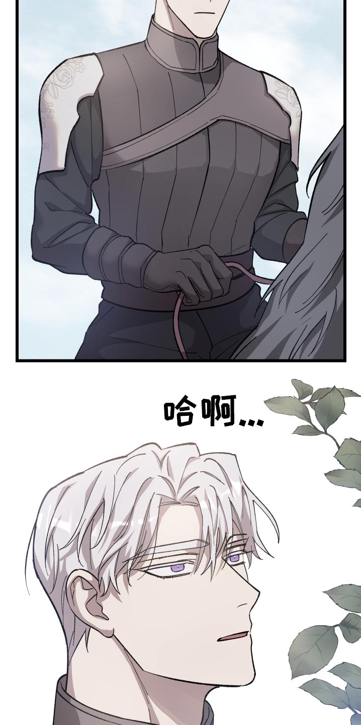 第30章：出征21