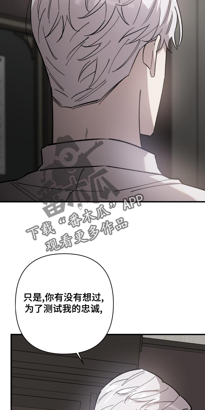 第49章：你跟我来18