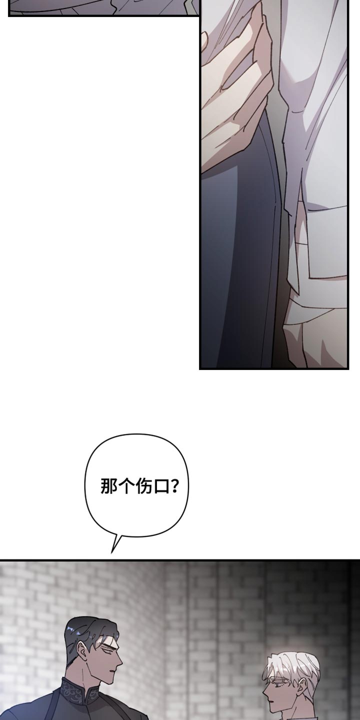 第65章：【第二季】还以为是担心我24