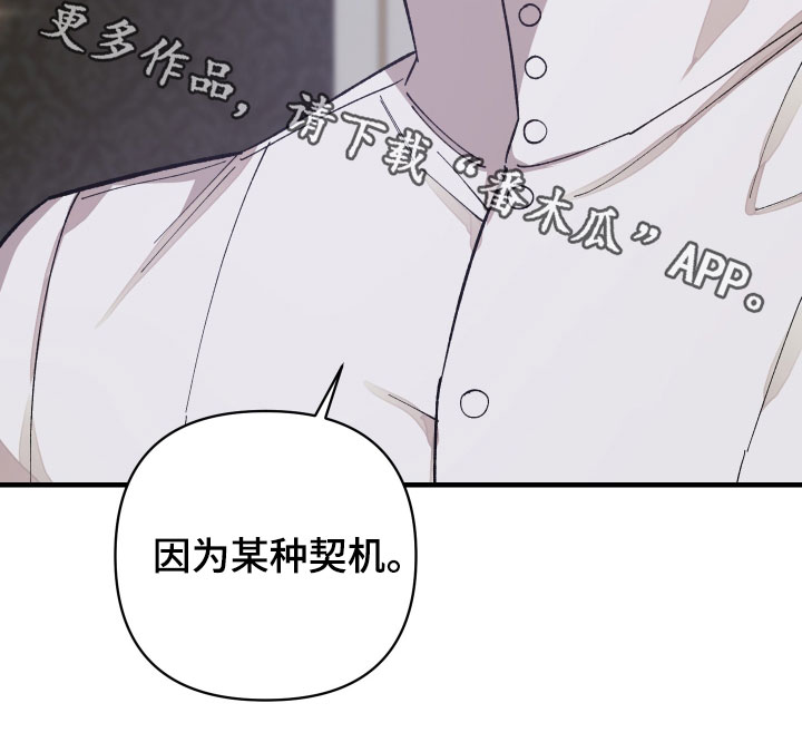第20章：契机24