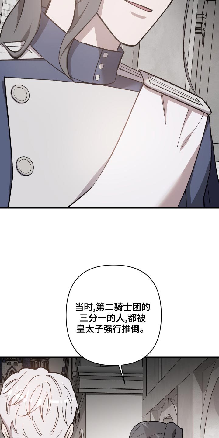 第51章：更简单的办法15