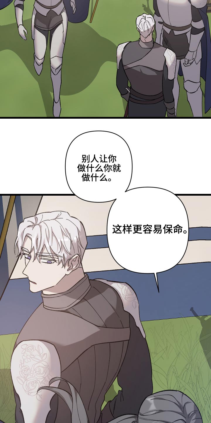 第31章：搜捕12