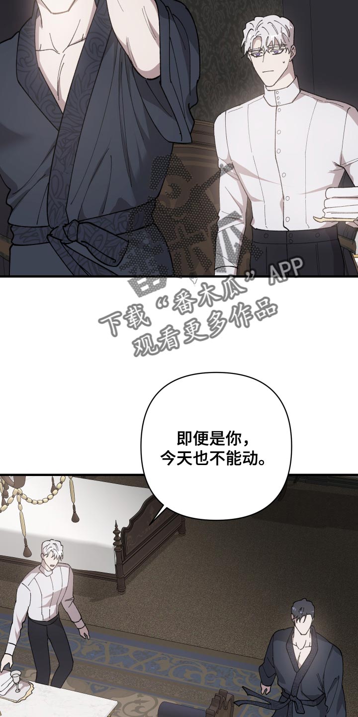 第62章：另一种地狱12