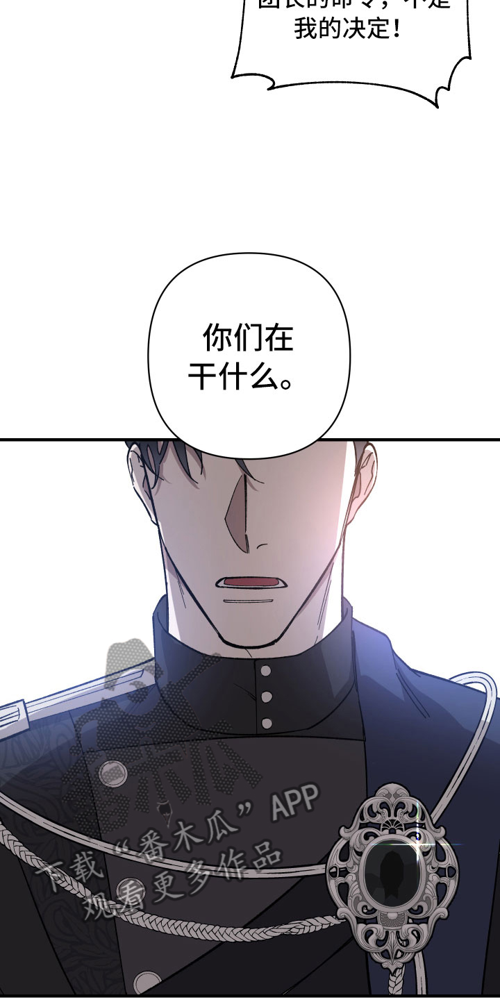 第11章：你的回复10