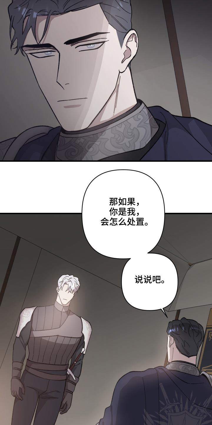 第33章：击杀24