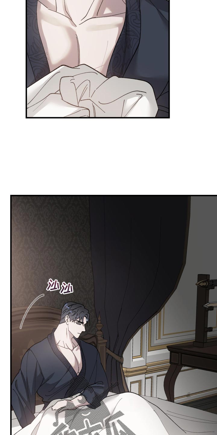 第62章：另一种地狱6