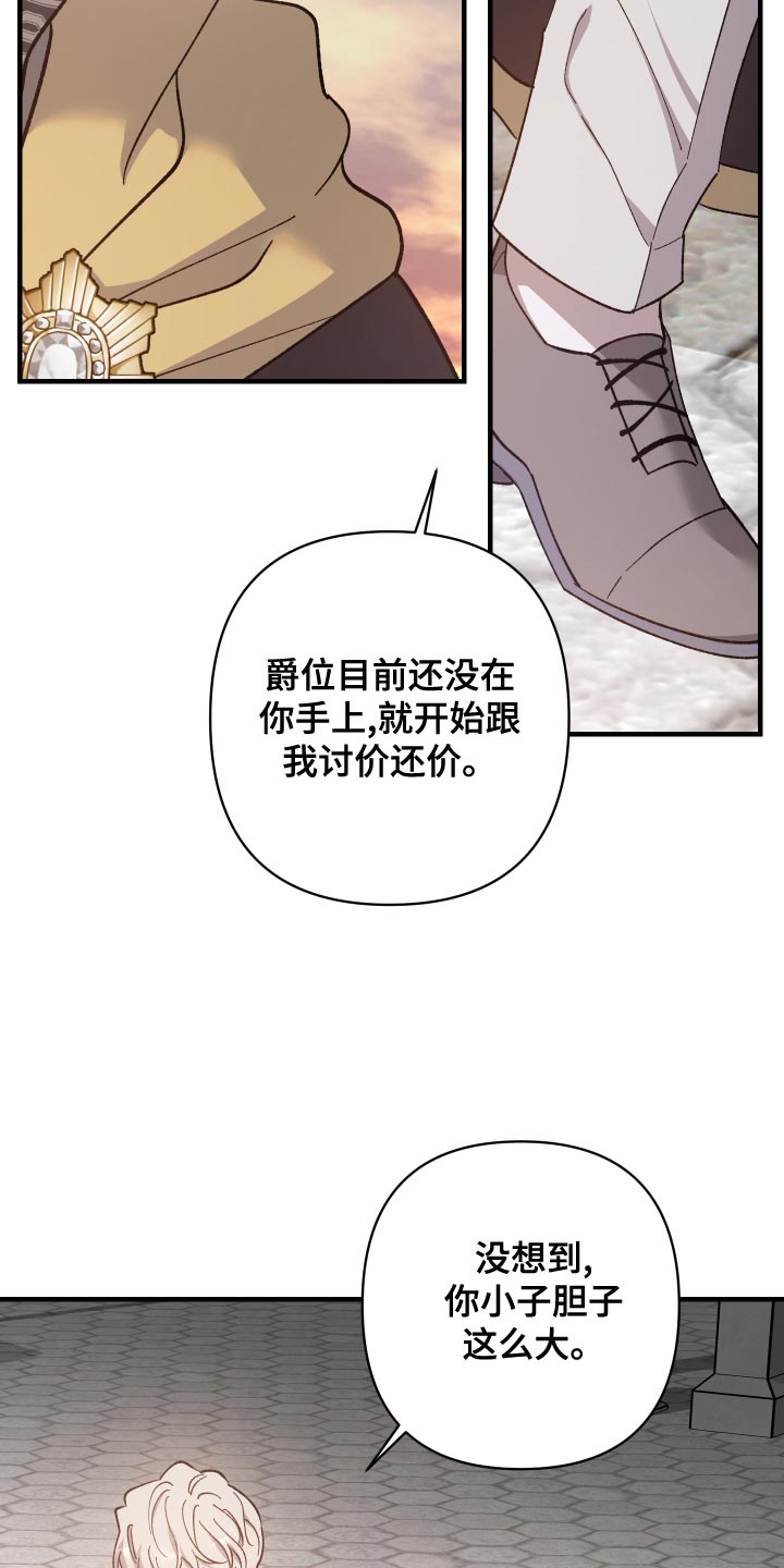 第55章：挣扎的模样6