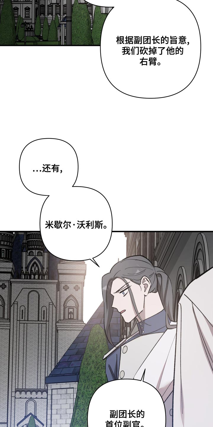 第50章：屈服12