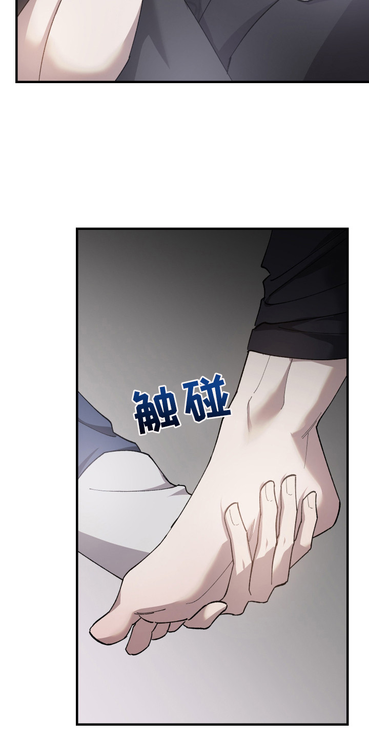 第69章：【第二季】满眼贪念23