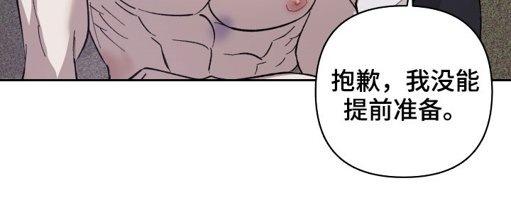 第19章：我愿意15