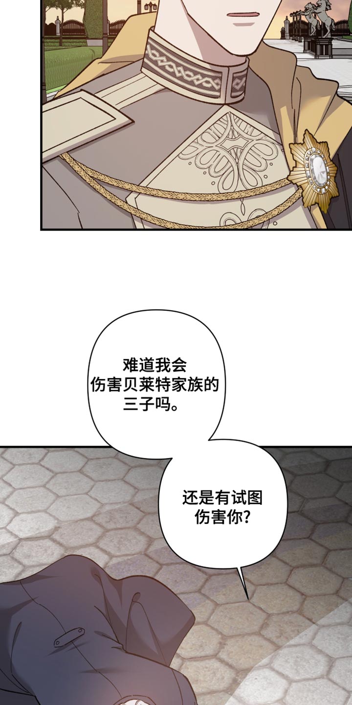 第54章：饶命啊24