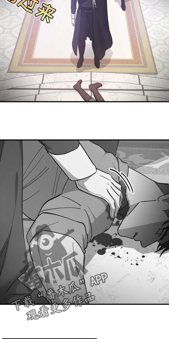 第43章：严刑拷打14