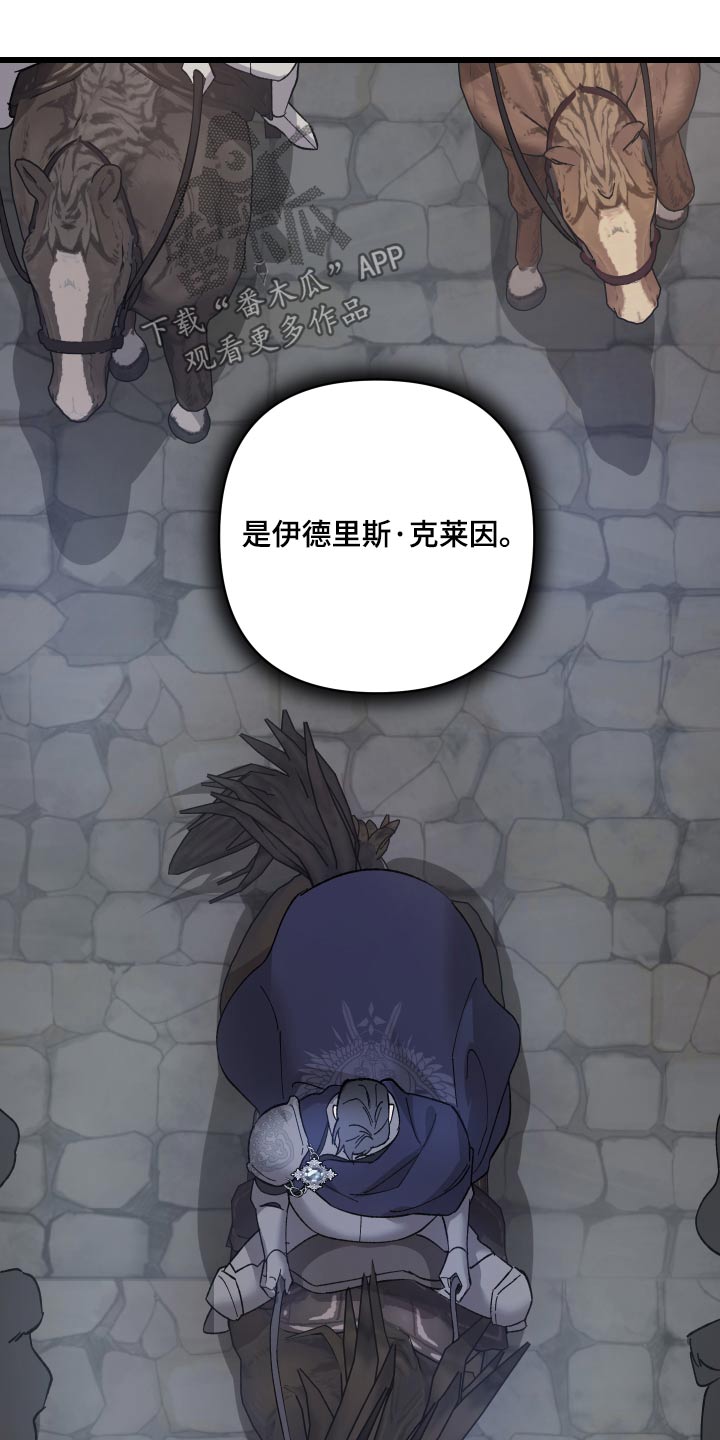 第31章：搜捕16