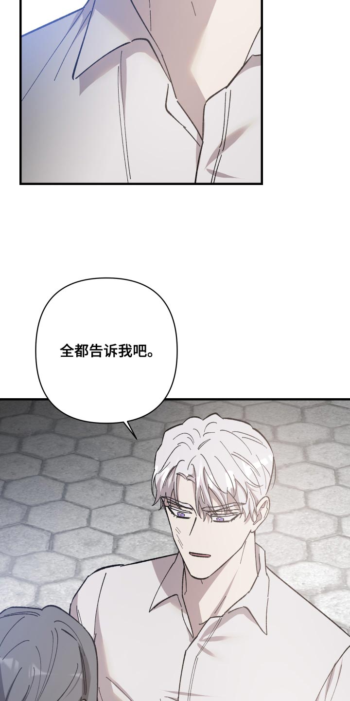 第50章：屈服15