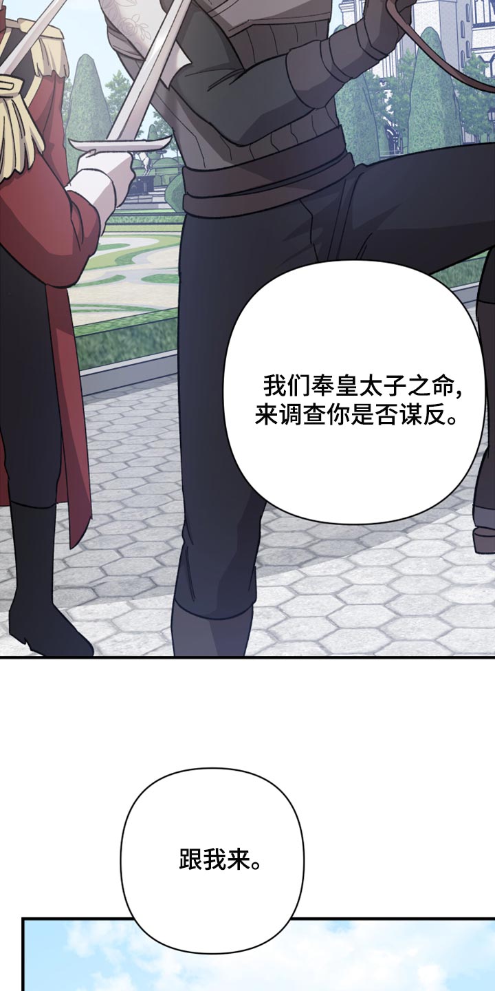 第43章：严刑拷打9