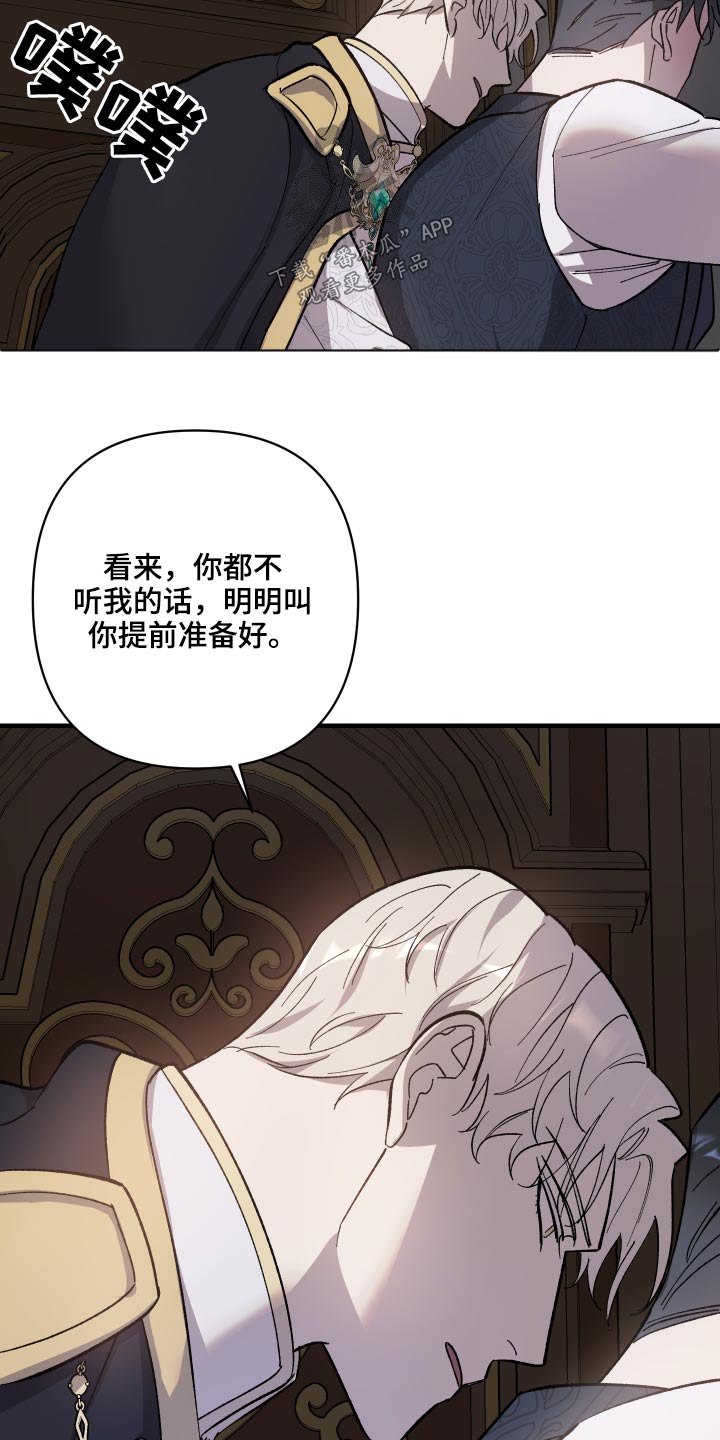 第28章：汇报16