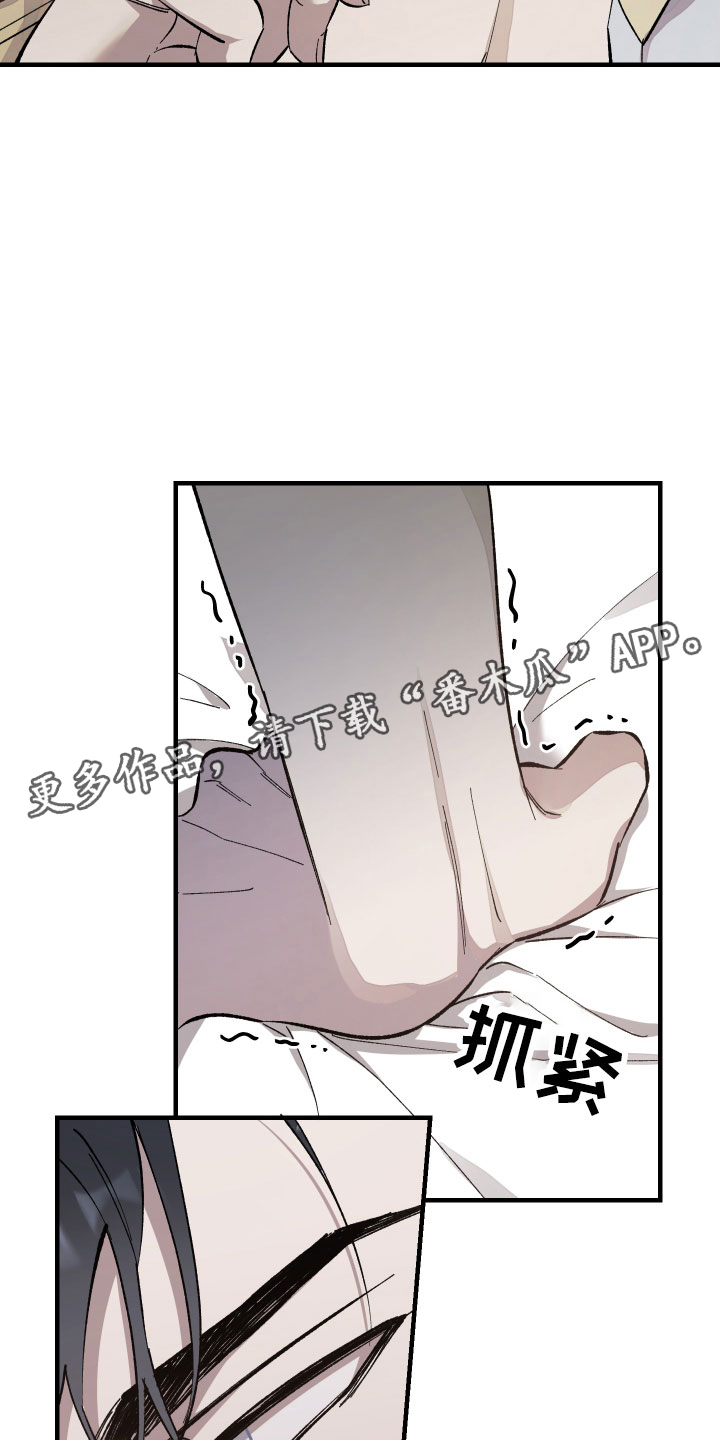 第5章：没事的21