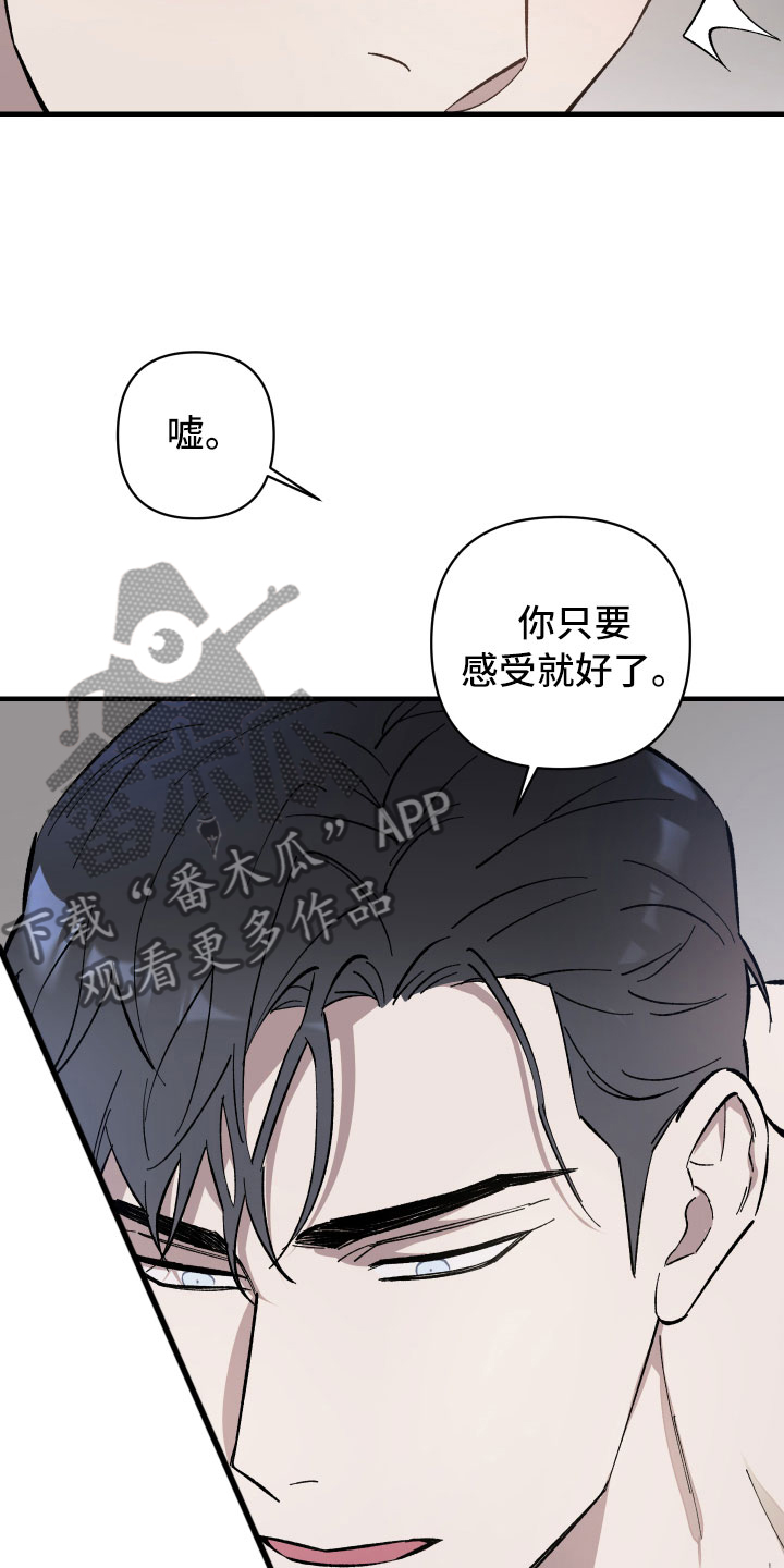 第6章：比想象更7