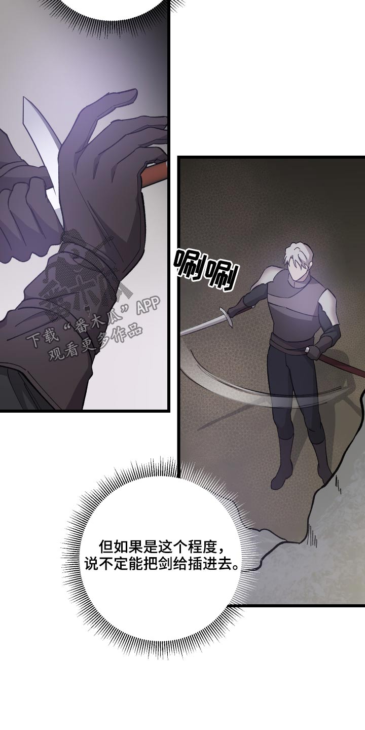 第38章：寻找14