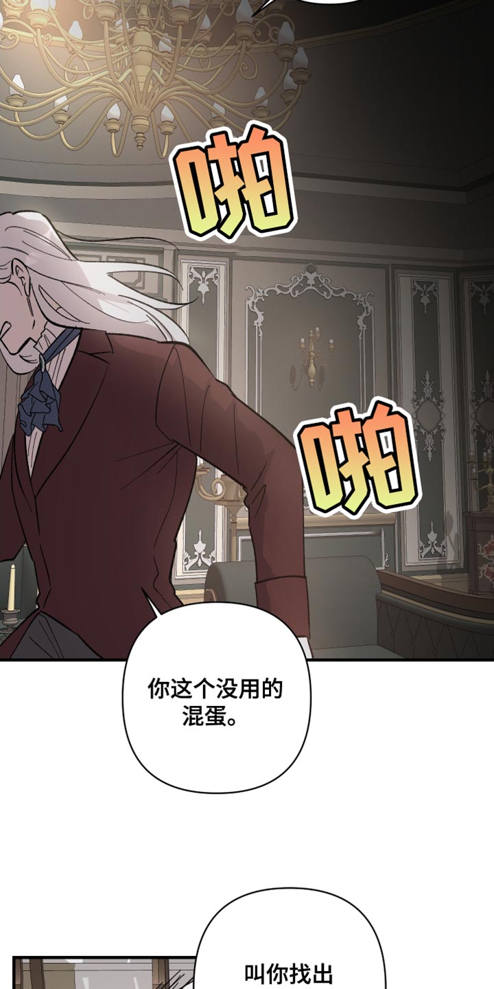 第53章：不痛2