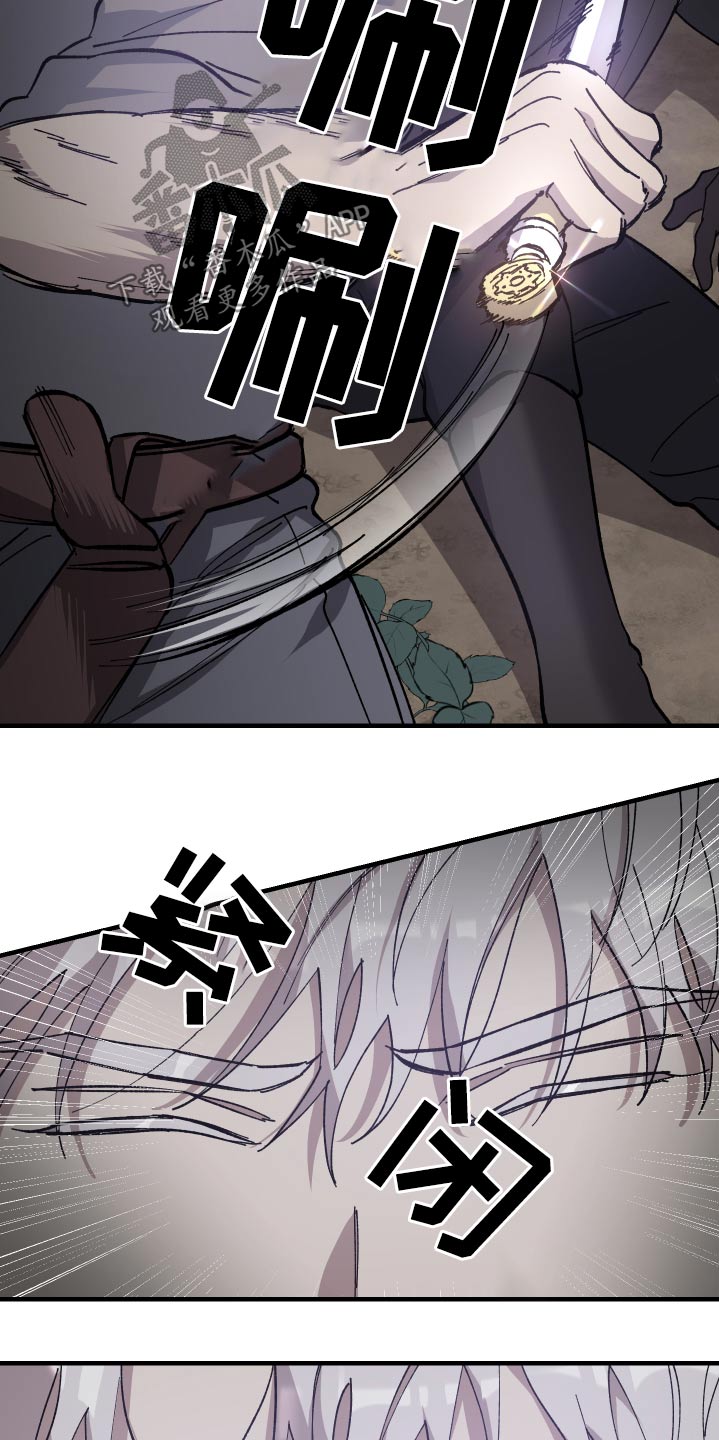 第36章：及时出手23