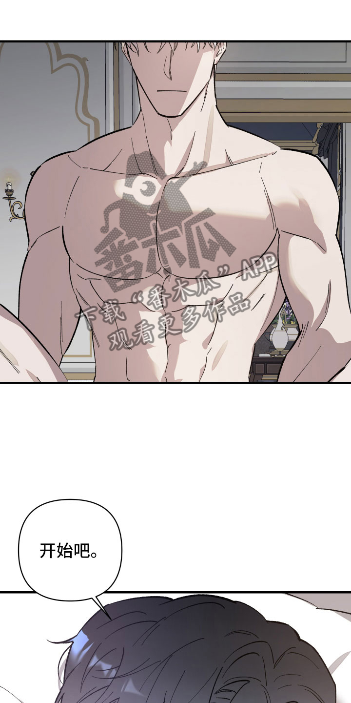 第6章：比想象更19