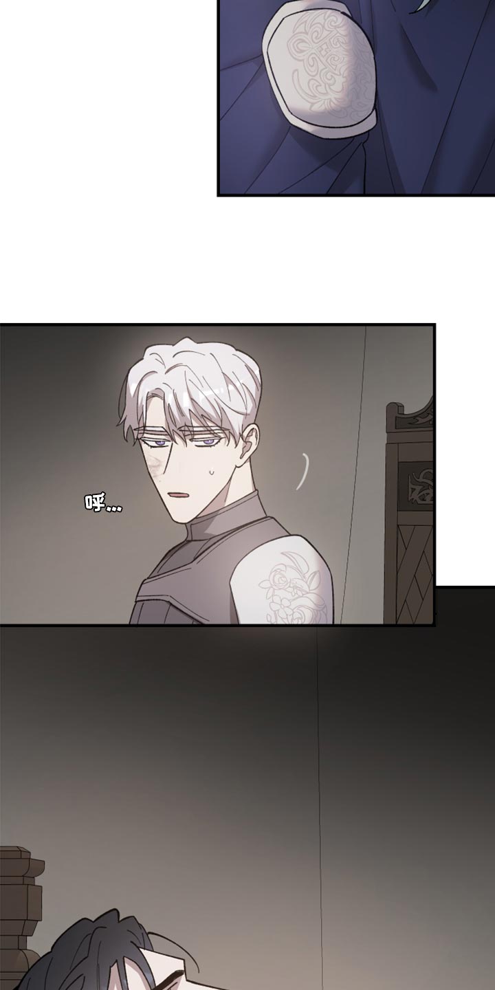 第40章：我讨厌这样5