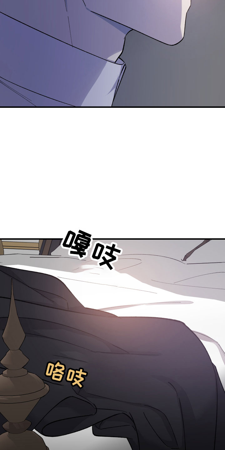 第3章：团长的秘密23