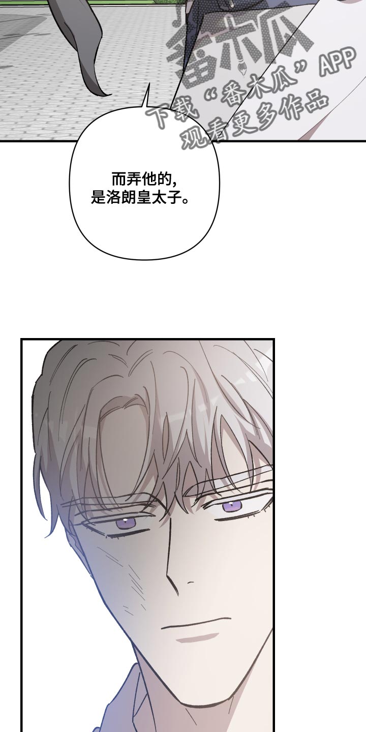 第50章：屈服14
