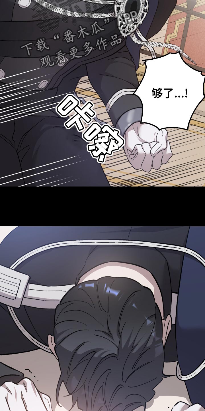 第52章：忠诚4