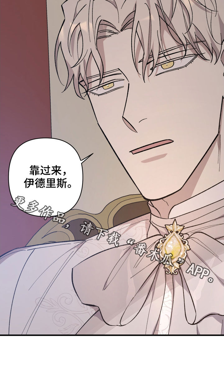 第14章：搞笑的模样29