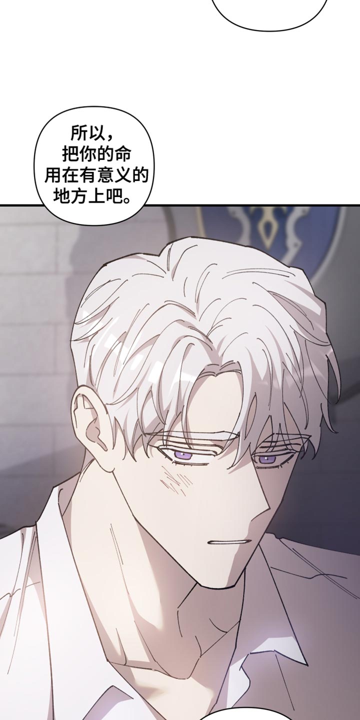 第64章：【第二季】内部人27