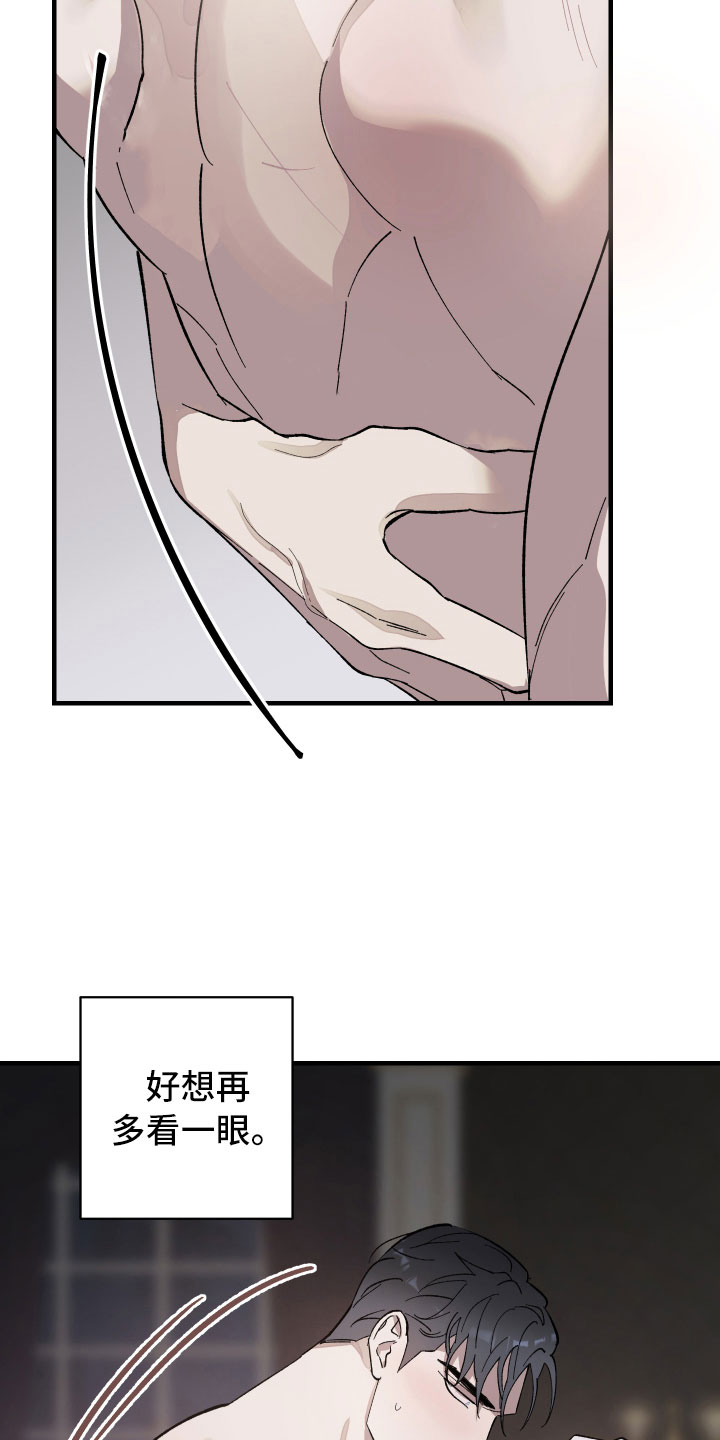 第7章：介入17