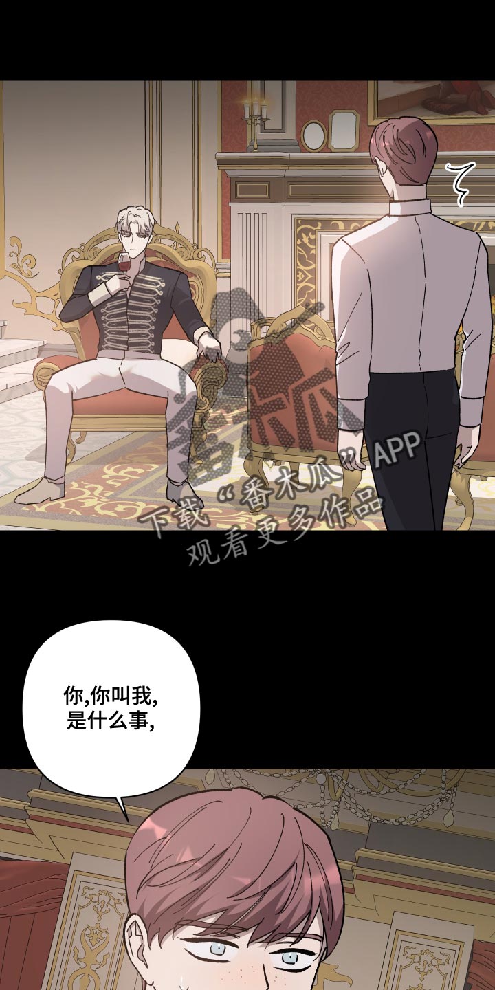第52章：忠诚0