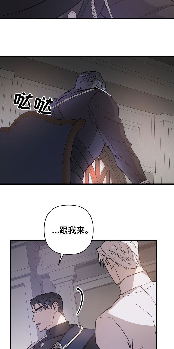 第14章：搞笑的模样5