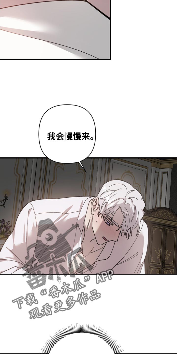 第59章：当成是一种治疗21