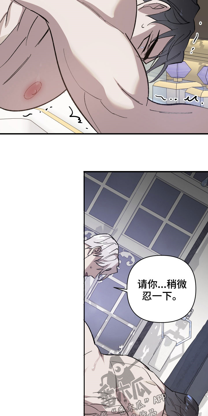 第20章：契机4