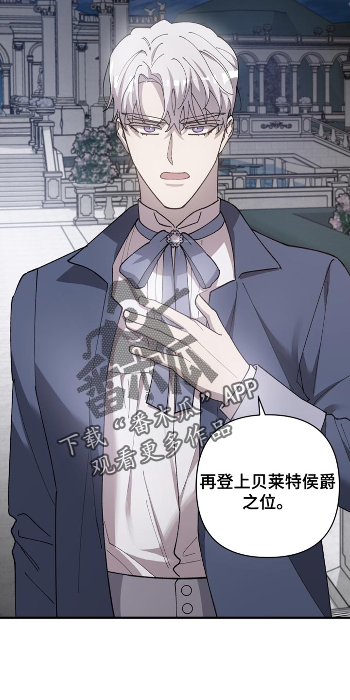 第67章：【第二季】订婚24