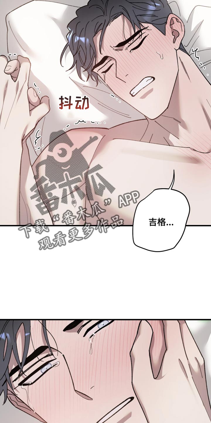 第61章：叫我的名字吧9