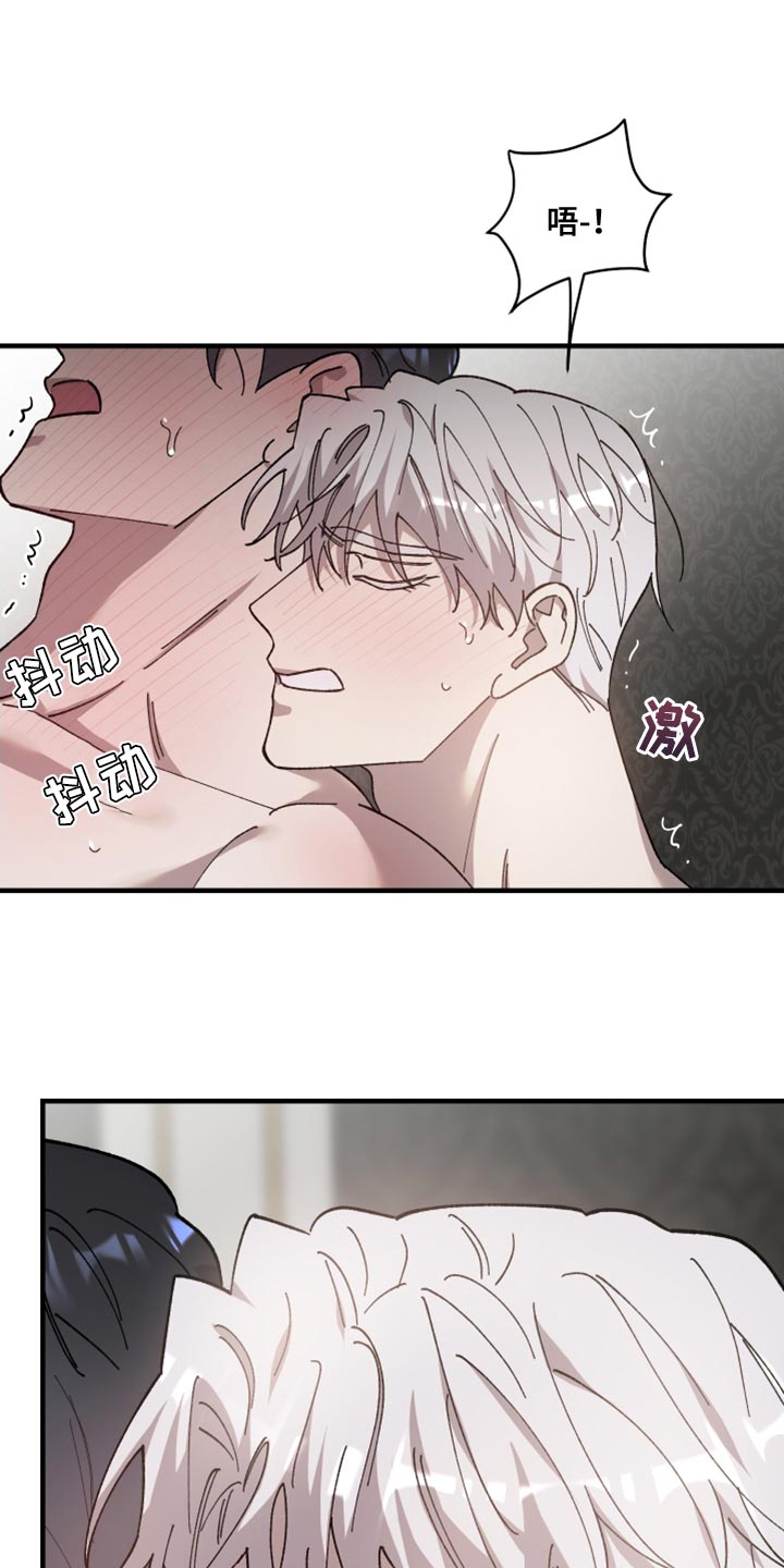 第60章：不想让你受伤13