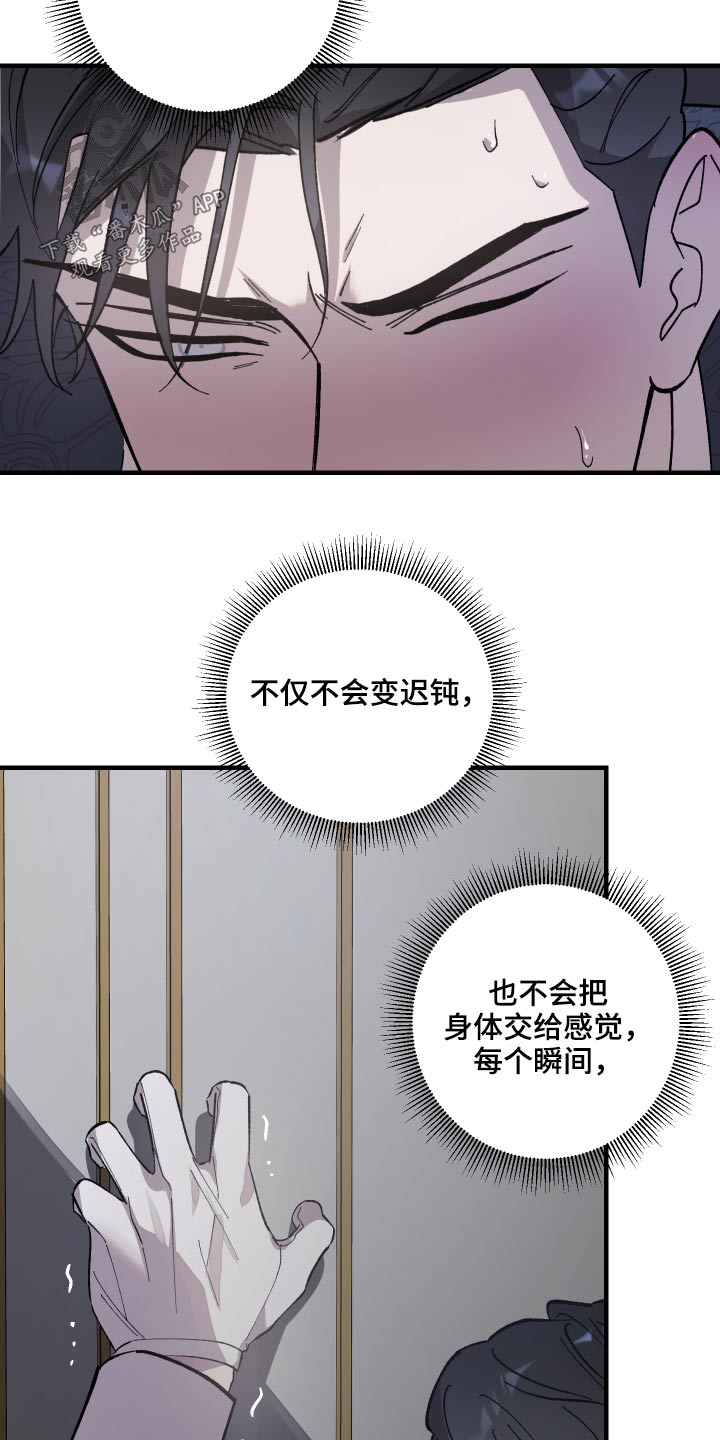 第28章：汇报18